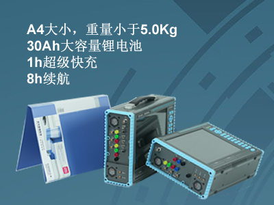 更小、更輕、更強，草莓视频色黄重磅推出便攜式係列產品