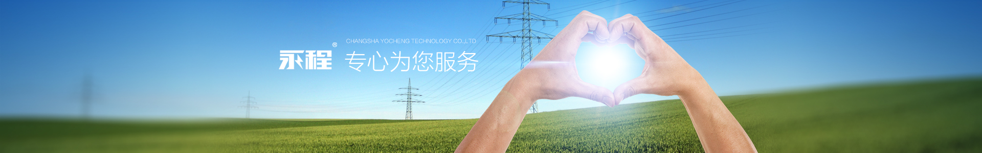 長沙草莓视频色黄科技有限公司