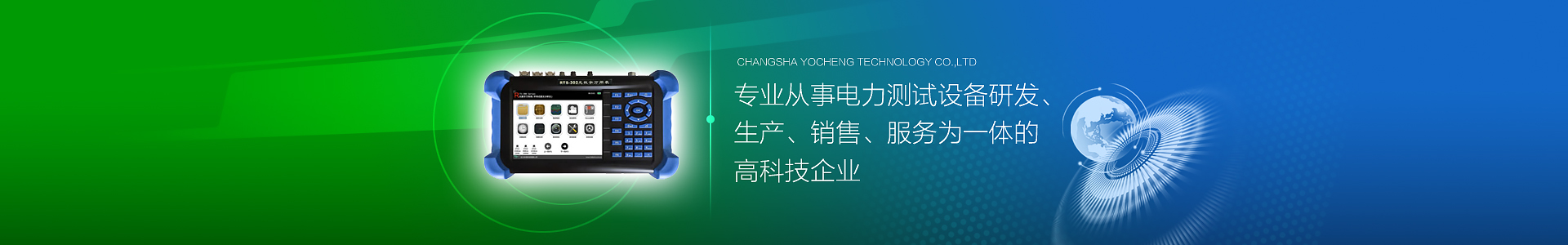 長沙草莓视频色黄科技有限公司