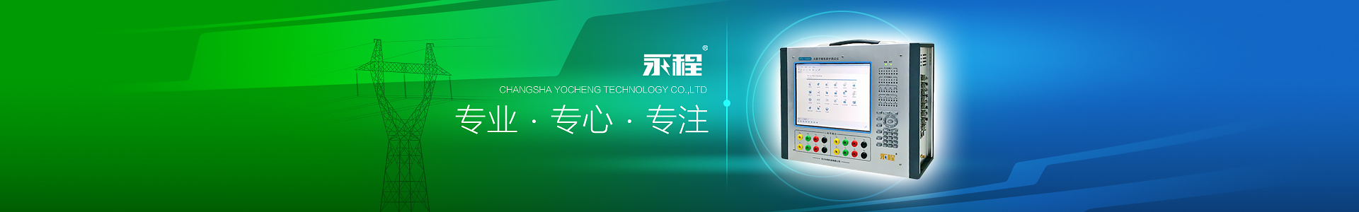 長沙草莓视频色黄科技有限公司