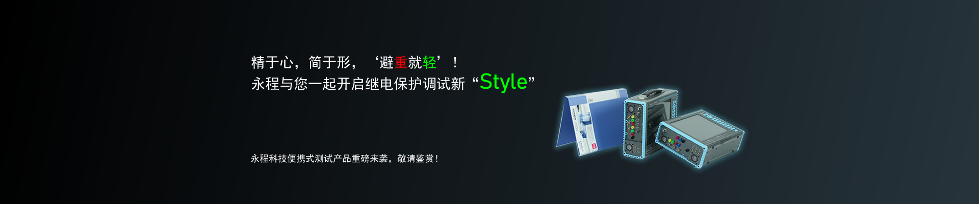 長沙草莓视频色黄科技有限公司